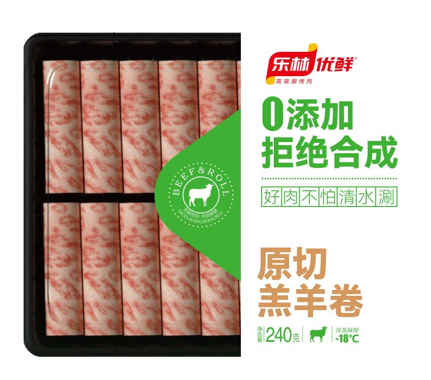 源自內蒙古古巴彥淖爾烏拉特大草原，牧區(qū)散.png