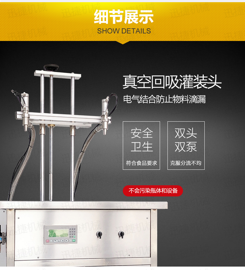 電氣結合BSB迅捷_03.jpg 電氣結合BSB迅捷_03.jpg